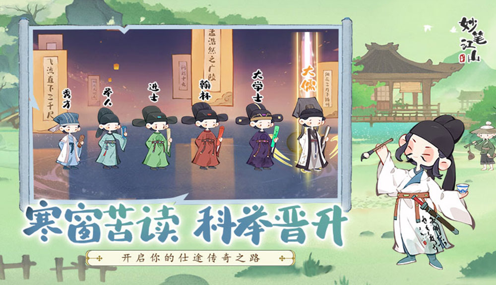 游戏图片3