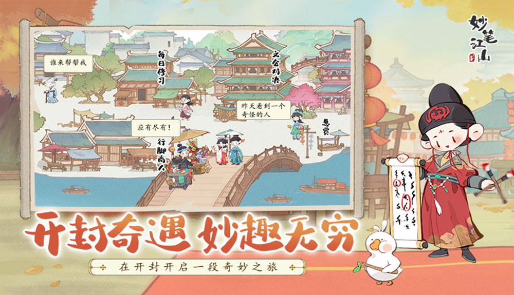 游戏图片4