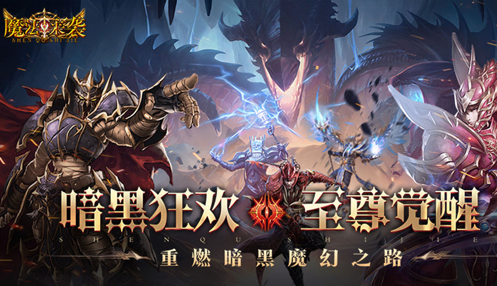 游戏图片5