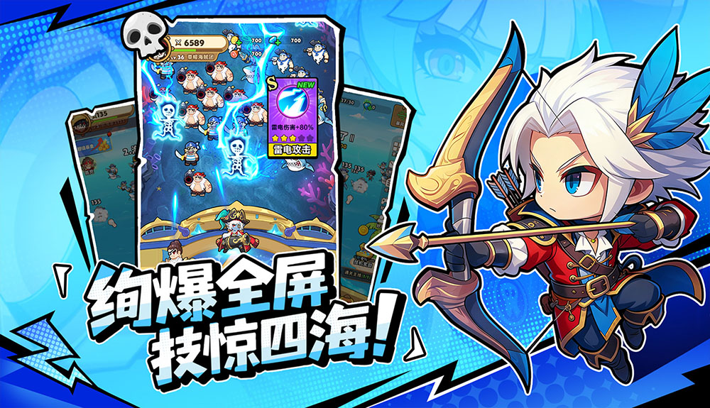 游戏图片3