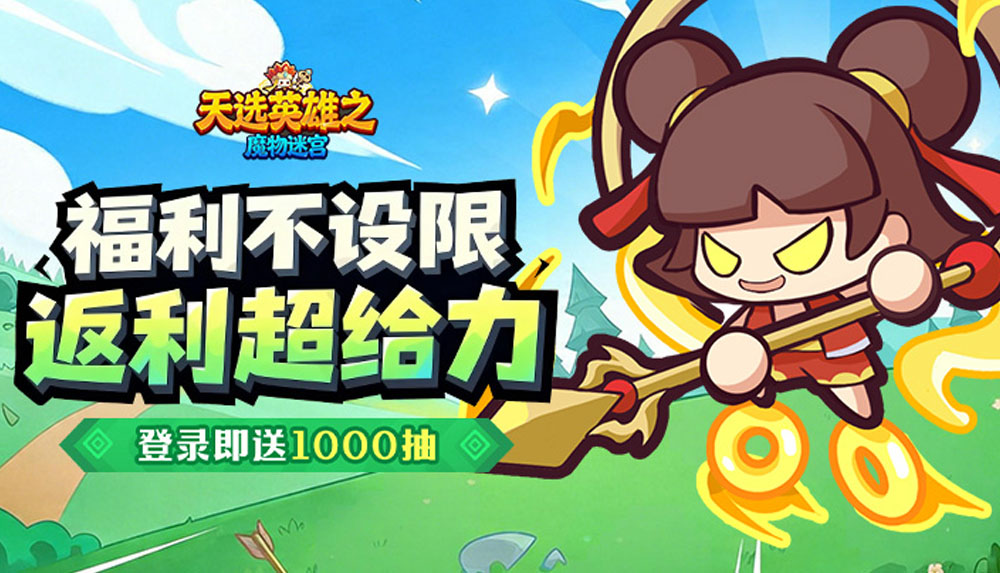 游戏图片2