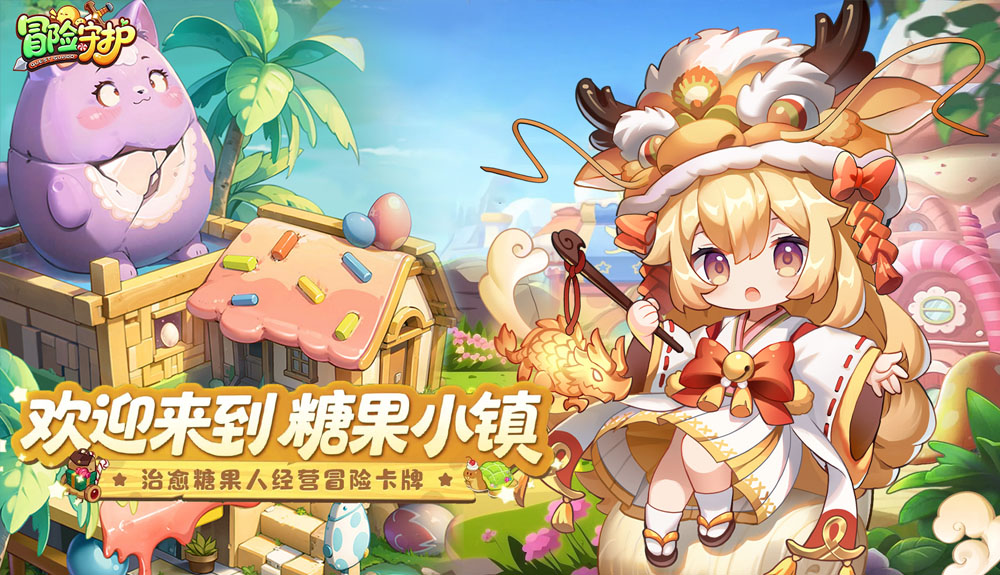 游戏图片3