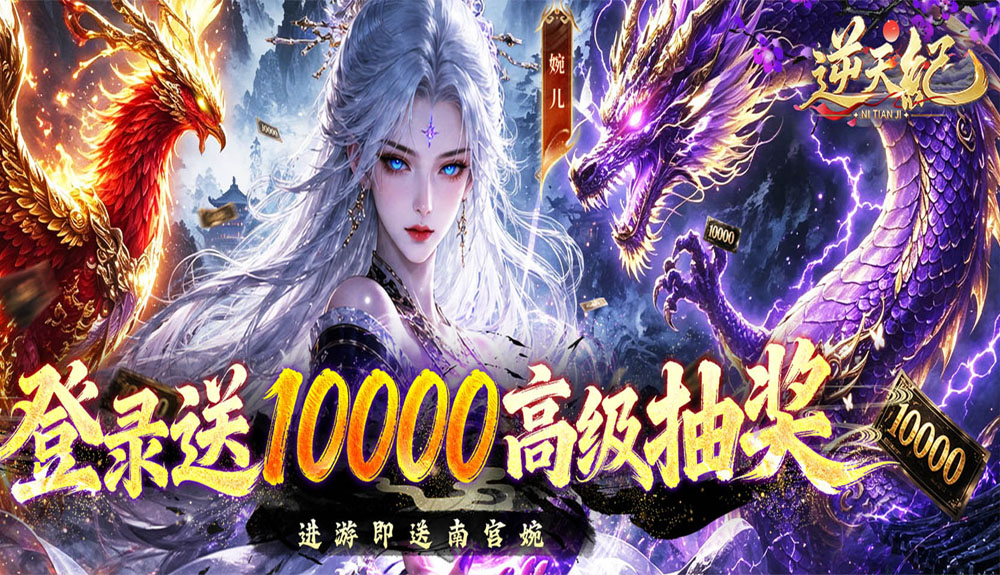 游戏图片4