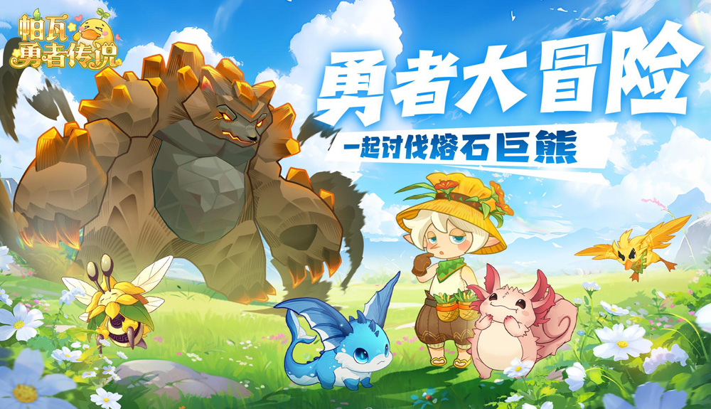 游戏图片3