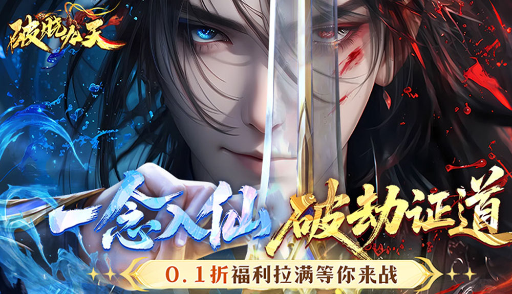 游戏图片4