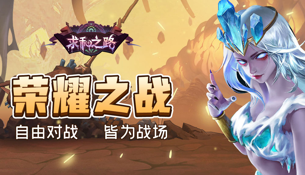 游戏图片4