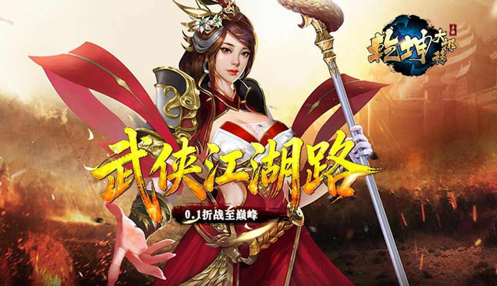 游戏图片6