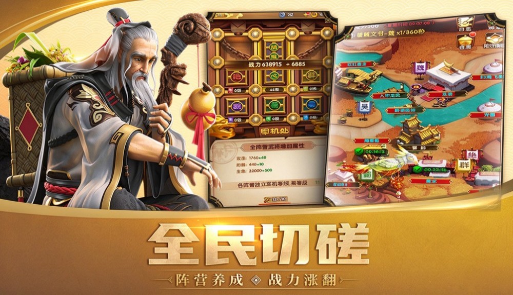 游戏图片2