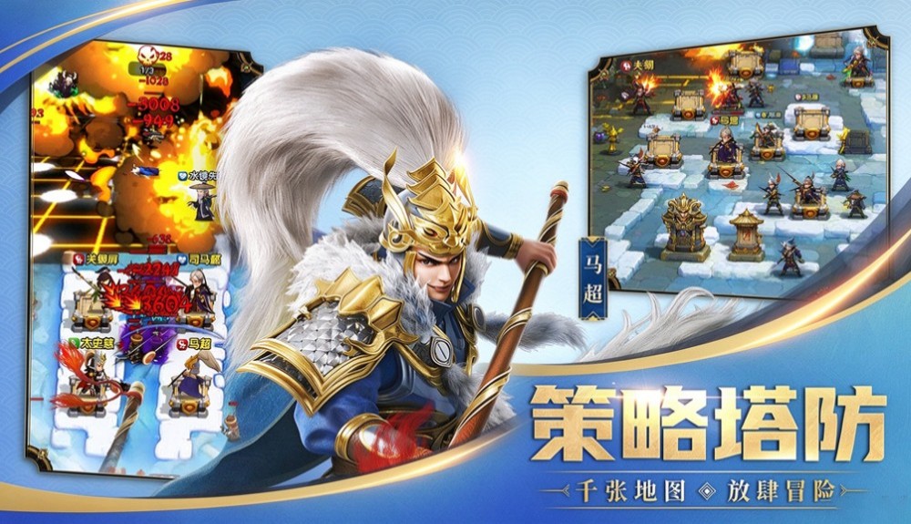游戏图片6