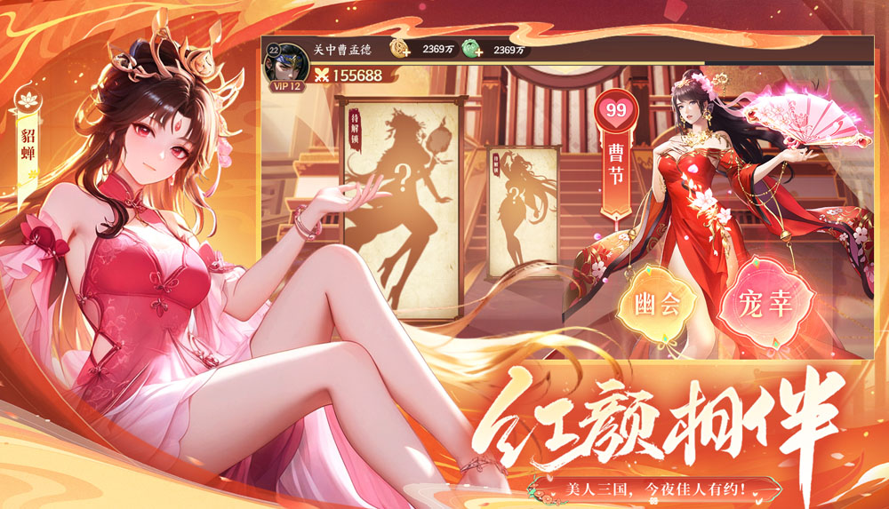 游戏图片3