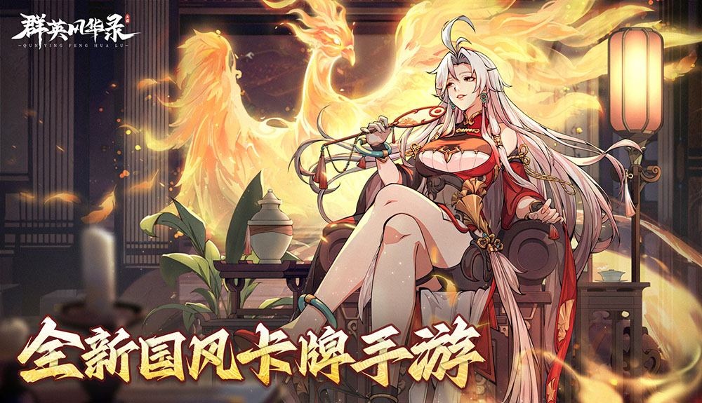 游戏图片2