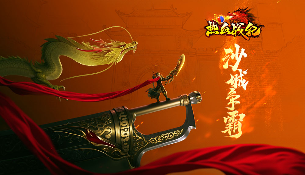 游戏图片6