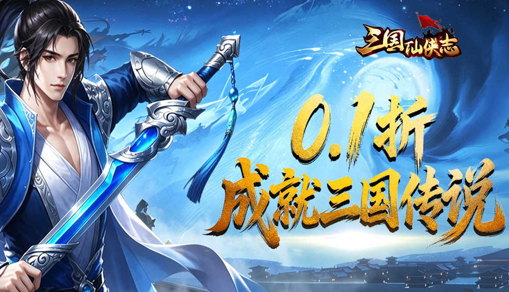 游戏图片6