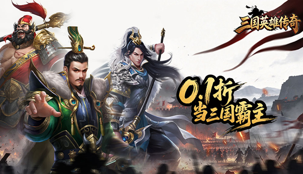 游戏图片4