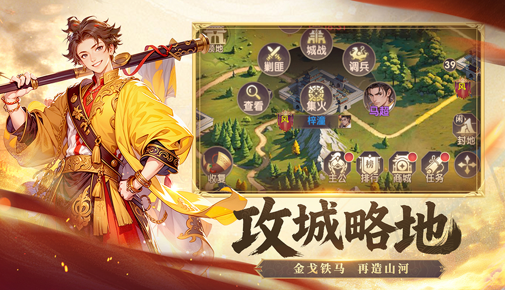 游戏图片2
