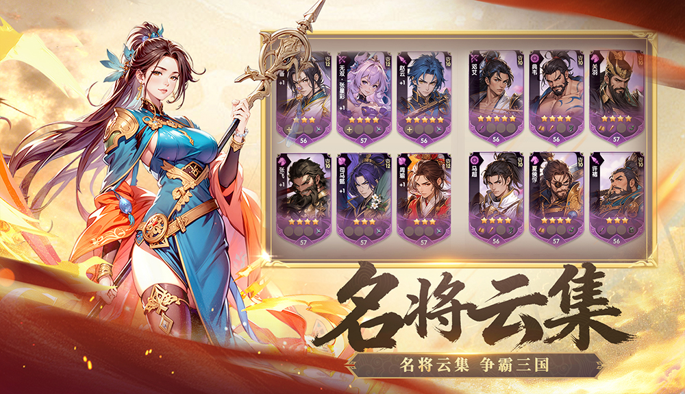 游戏图片3