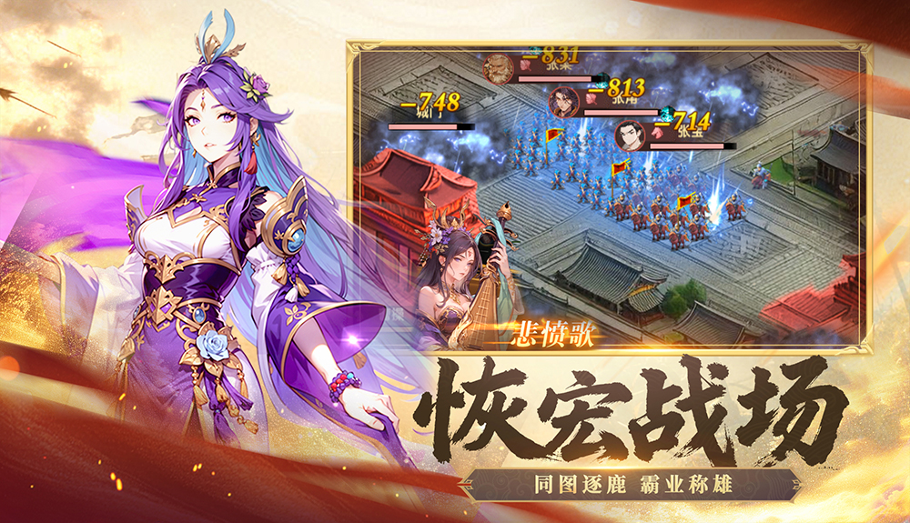 游戏图片5