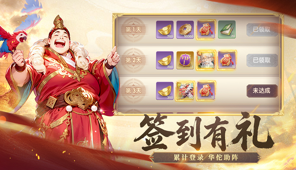 游戏图片6