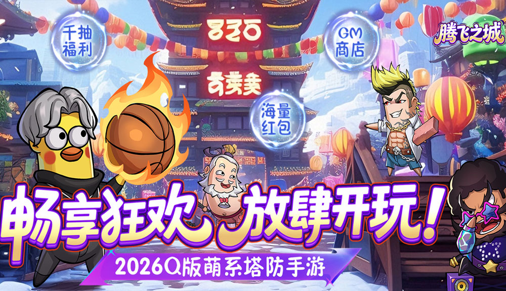 游戏图片2