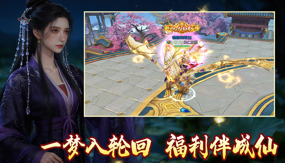 游戏图片3