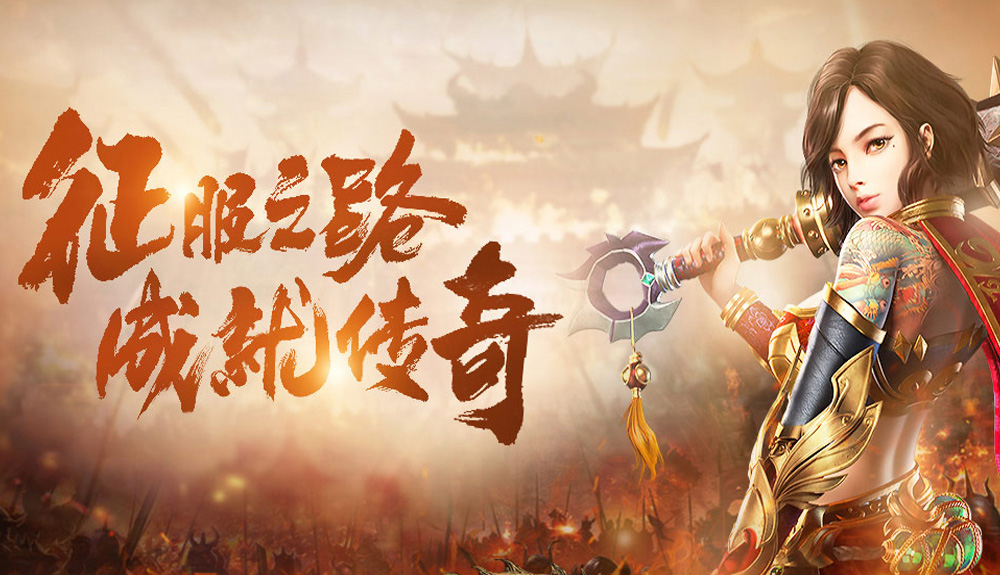 游戏图片4