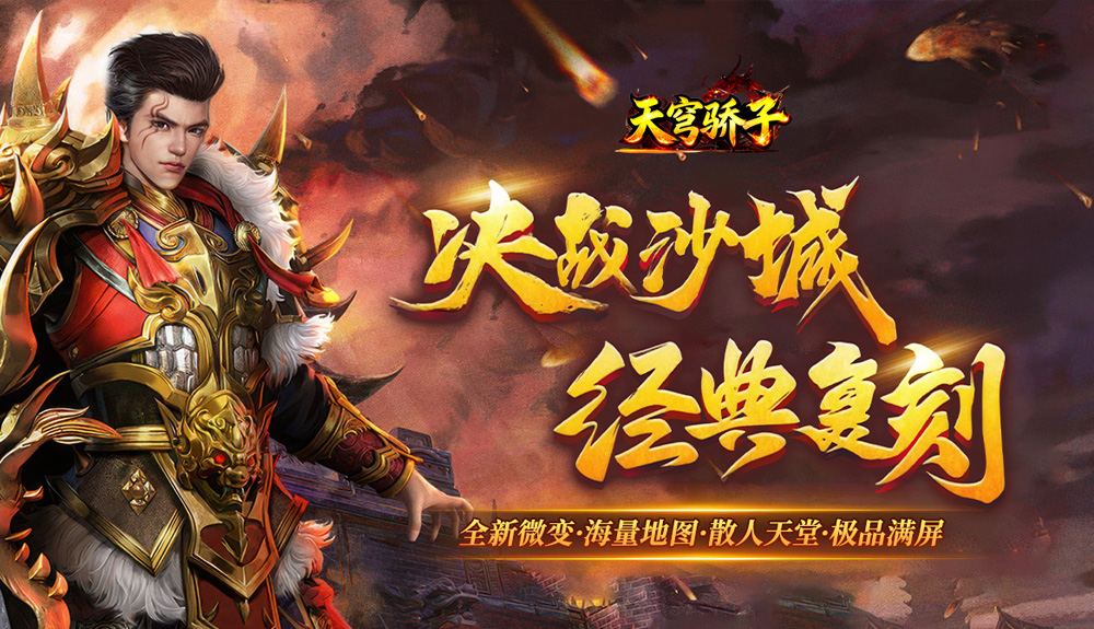 游戏图片5