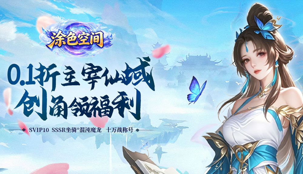 游戏图片6
