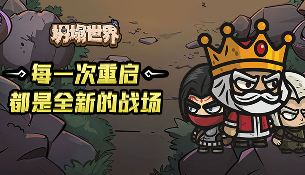 游戏图片6