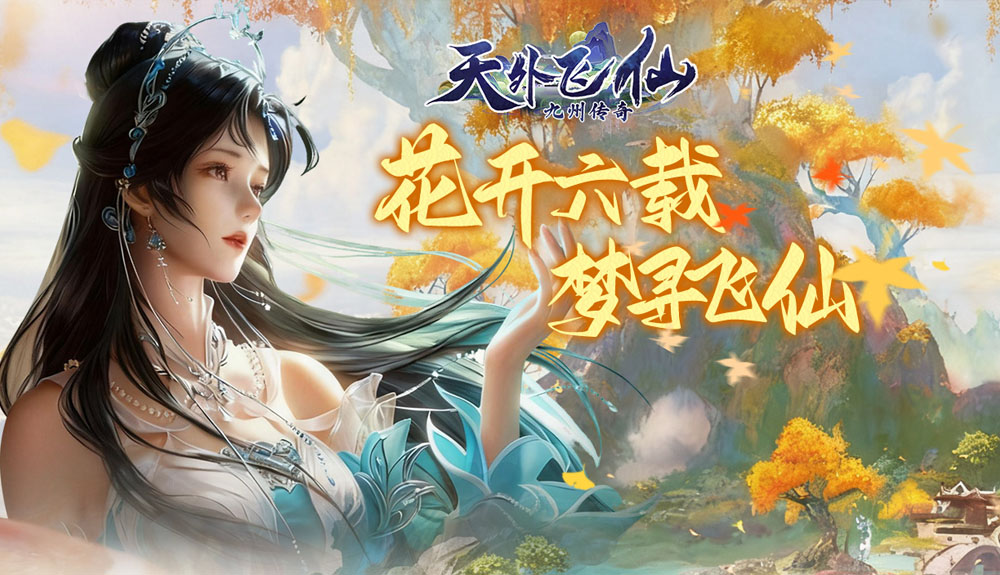 游戏图片2