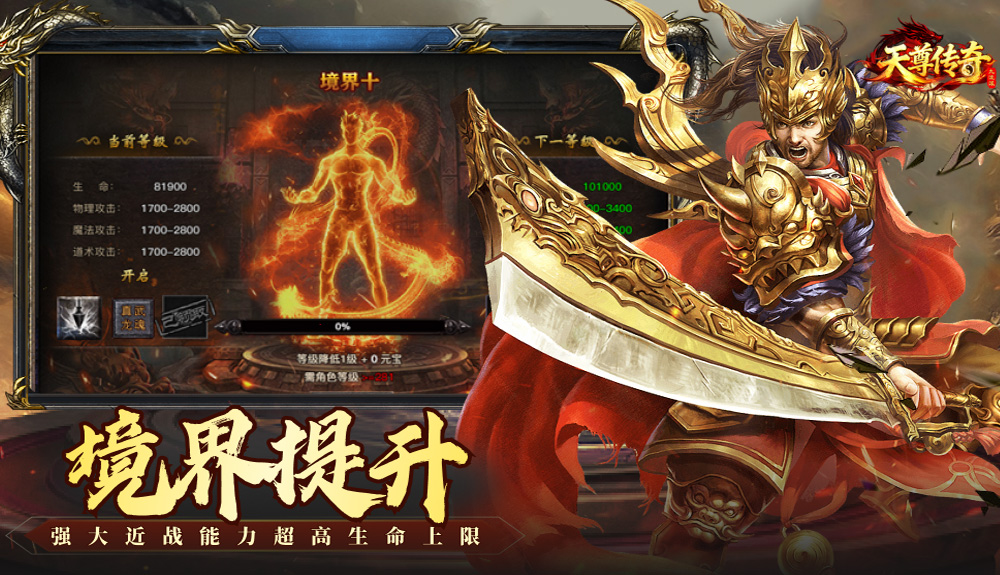 游戏图片2