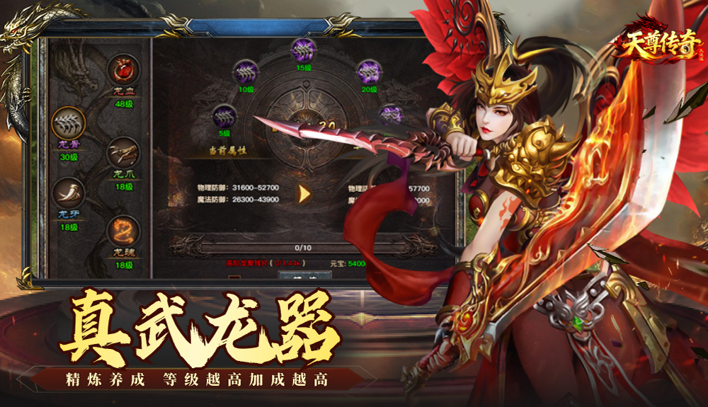 游戏图片4