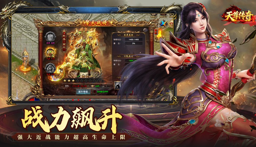 游戏图片5
