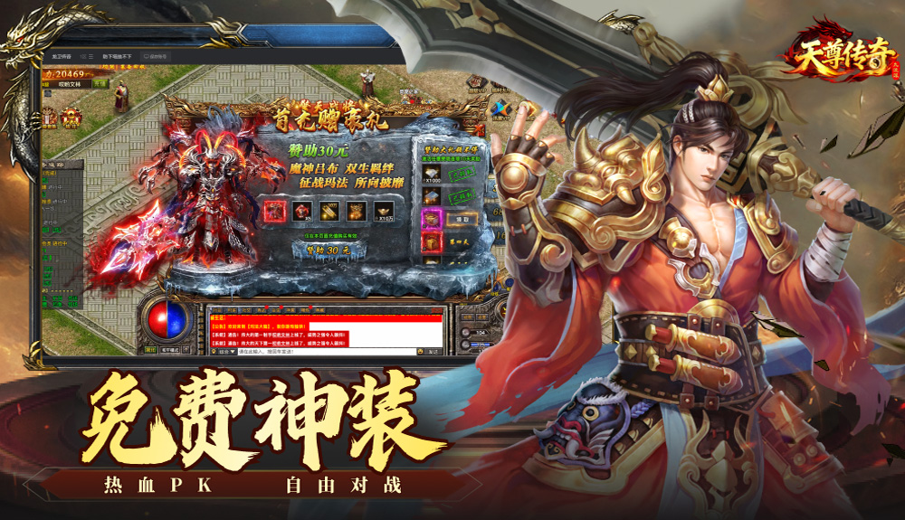 游戏图片6