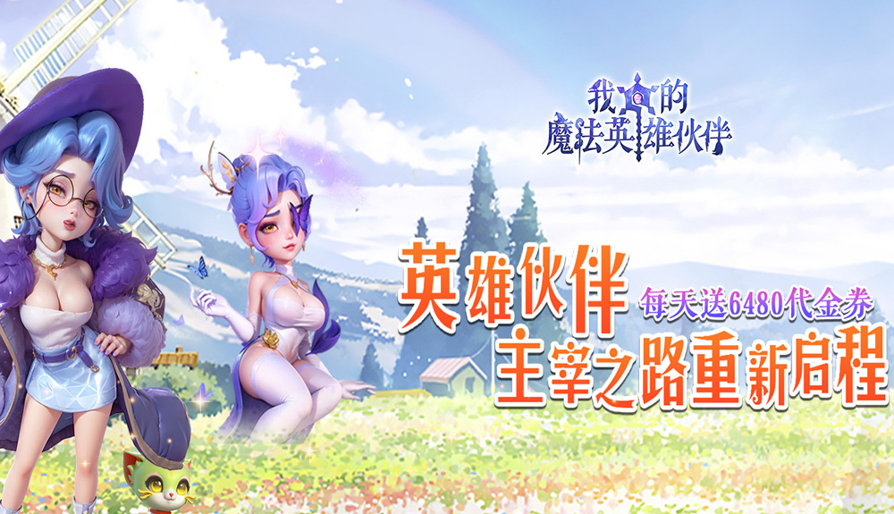 游戏图片6