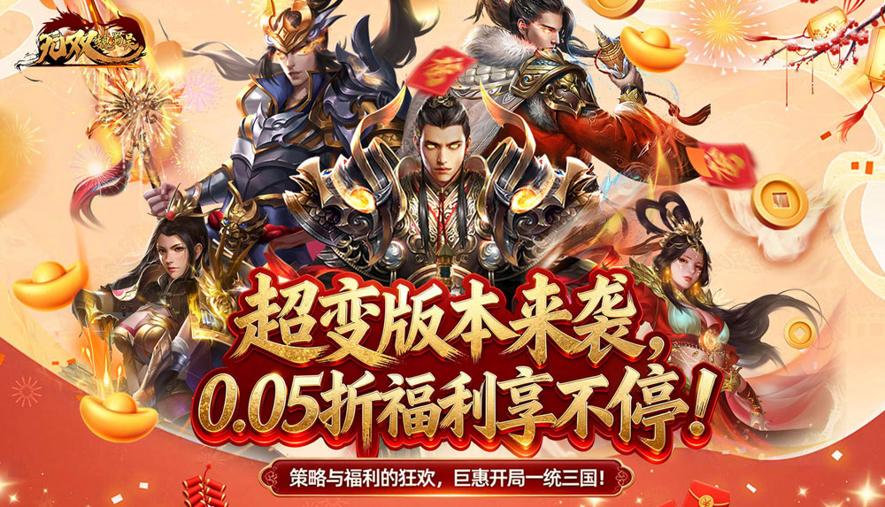 游戏图片3