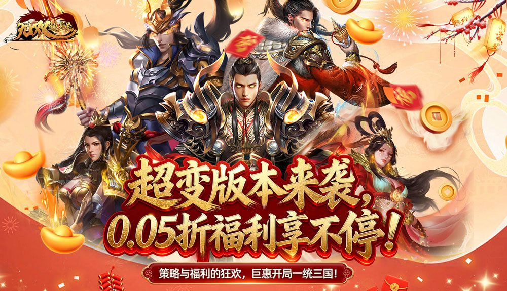 游戏图片4