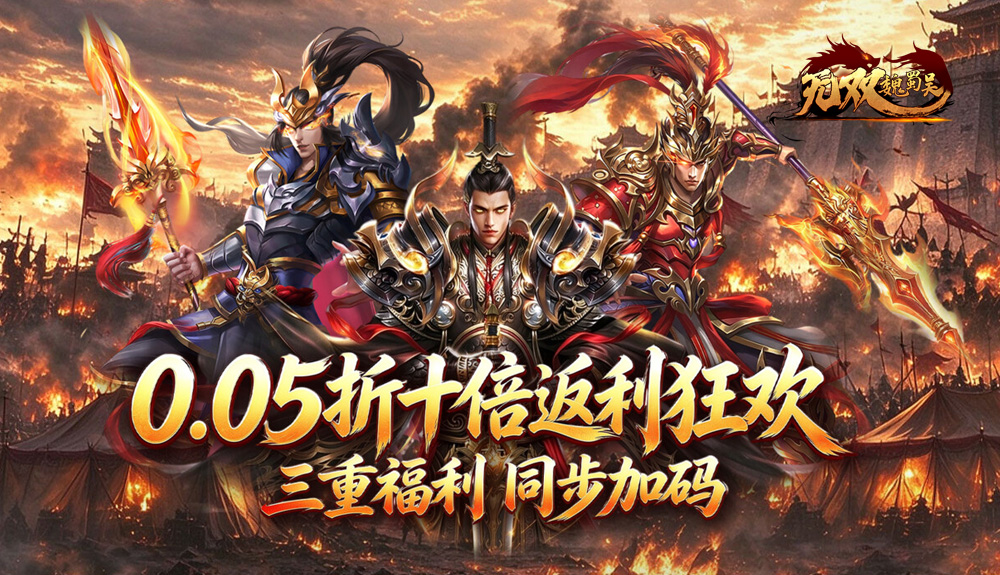 游戏图片4