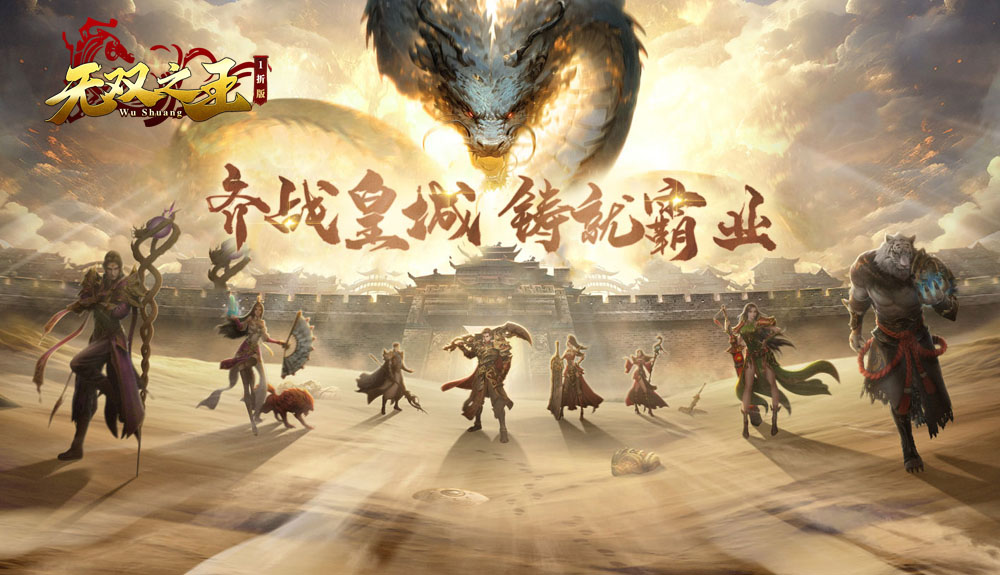 游戏图片2