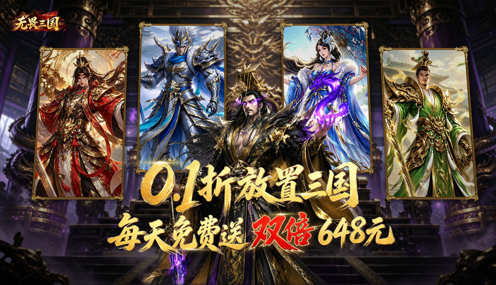 游戏图片4