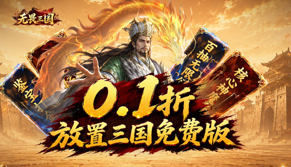 游戏图片5