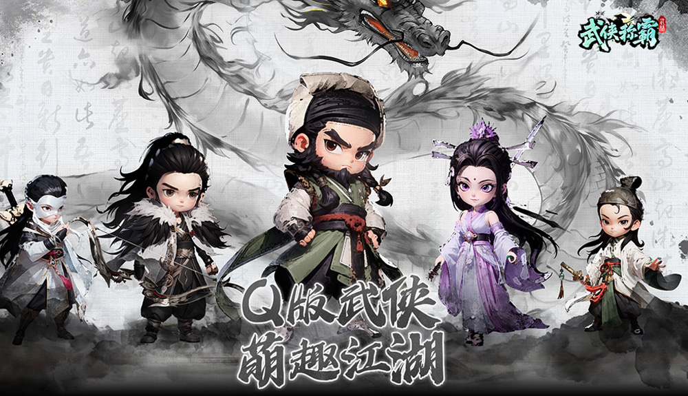 游戏图片5