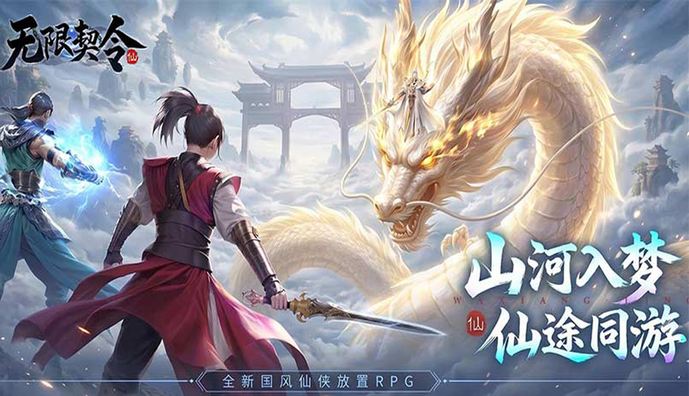 游戏图片2