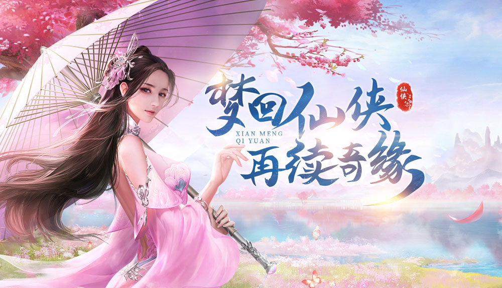 游戏图片3