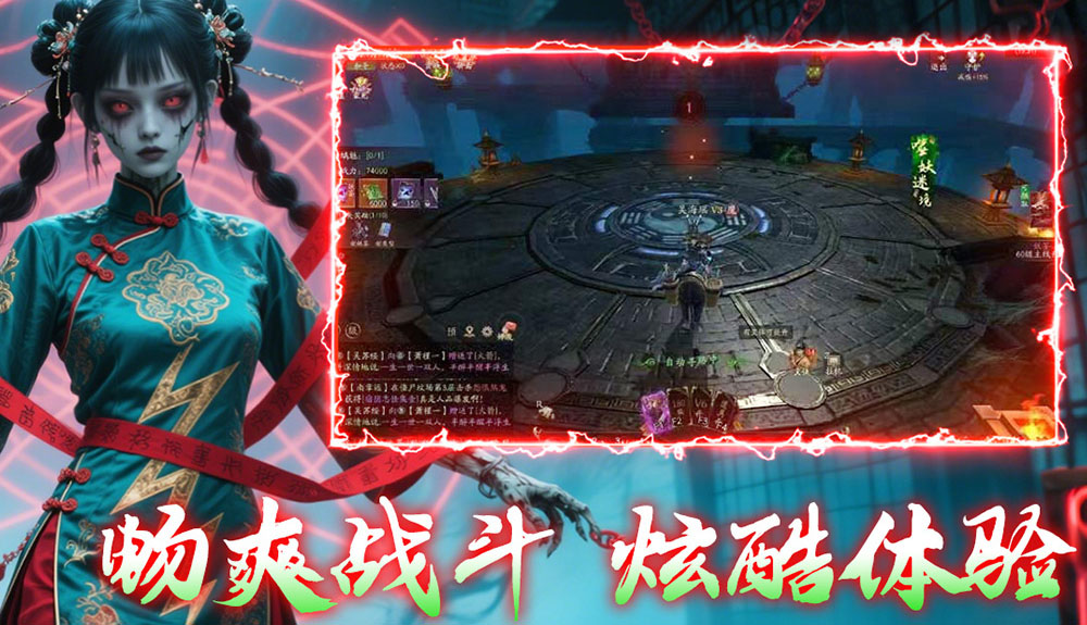 游戏图片3