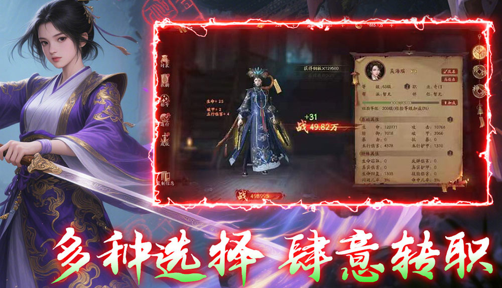 游戏图片4