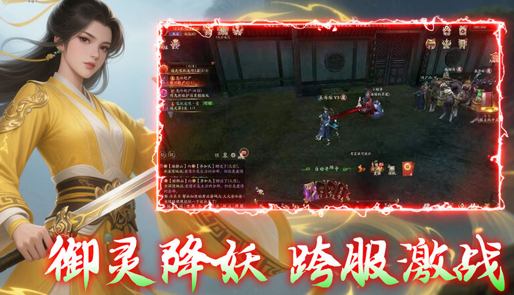 游戏图片5