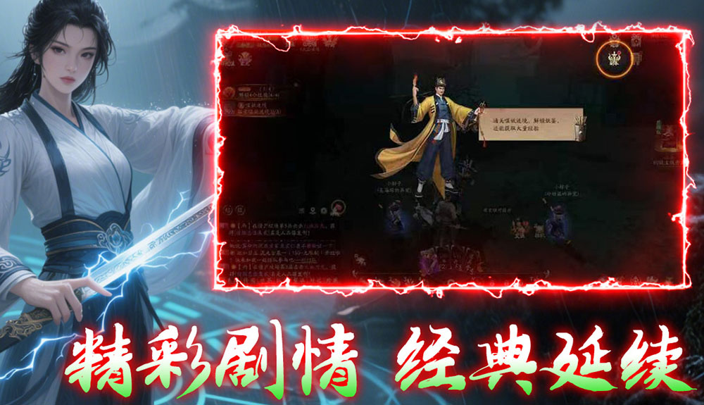 游戏图片6