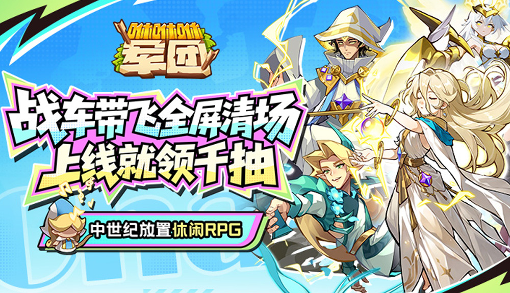 游戏图片5