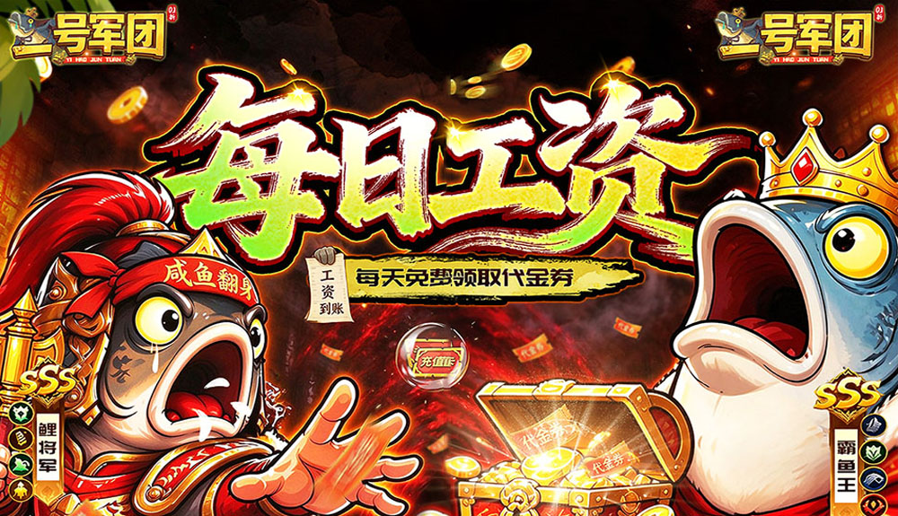 游戏图片3