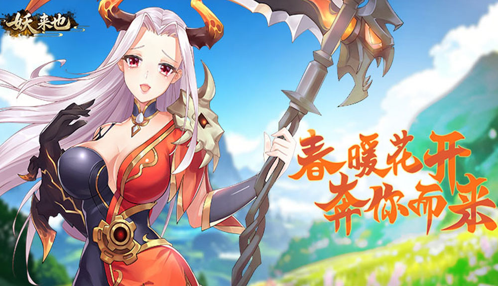 游戏图片6